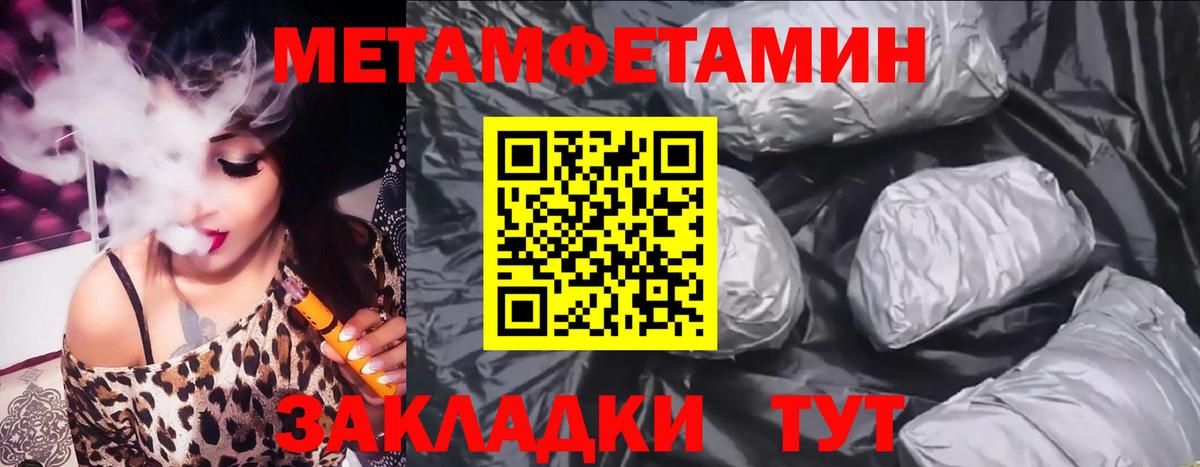 АМФ 98% Грязи