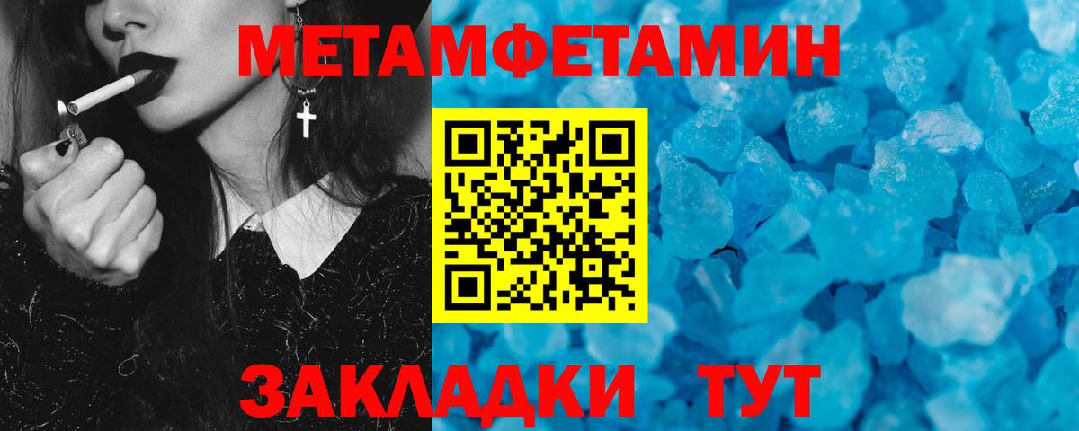 АМФЕТАМИН Розовый  Amphetamine  Грязи  Вход с VPN 