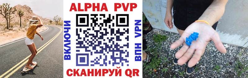 закладка  Грязи  А ПВП кристаллы 