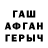 ТГК жижа Alina Suhanova