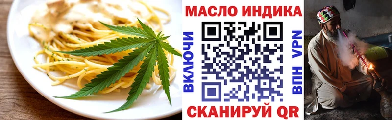 хочу Грязи ОМГ ОМГ зеркало Печенье с ТГК марихуана