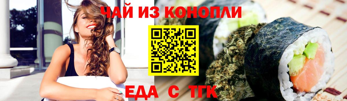 Canna-Cookies марихуана  Вход с VPN  Грязи 