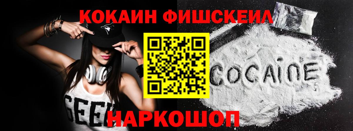 APVP Грязи