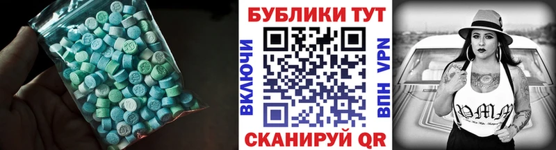 цены наркотик Грязи ЭКСТАЗИ диски