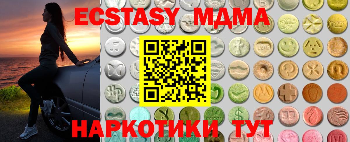 Экстази Дубай  Ecstasy VHQ  Грязи 