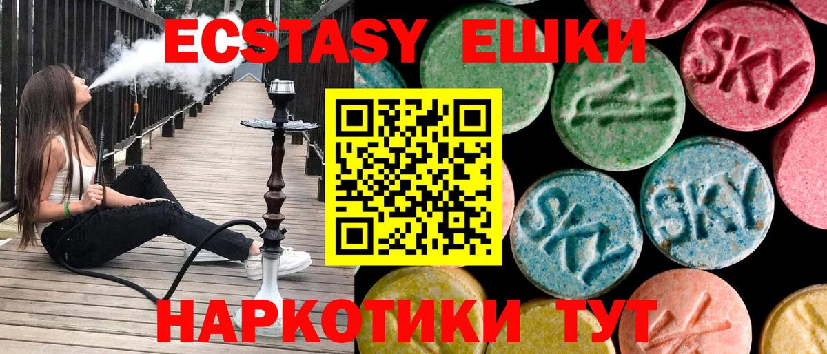 Ecstasy louis Vuitton Грязи