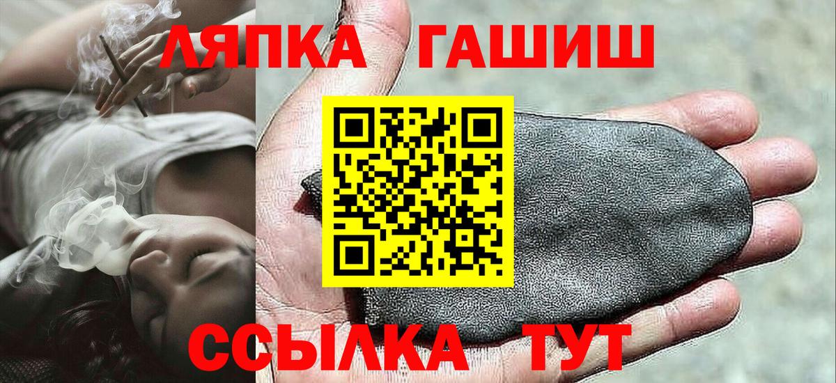 ГАШИШ индика сатива Грязи