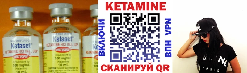 Кетамин VHQ  мега ссылки  Грязи 