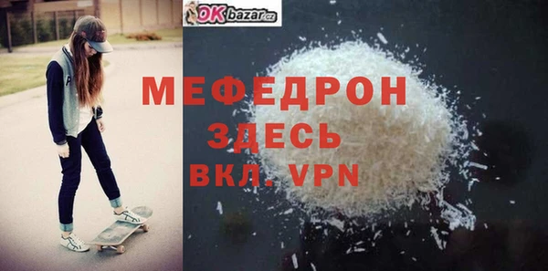 spice Пестово