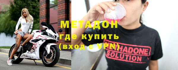 трава Переславль-Залесский