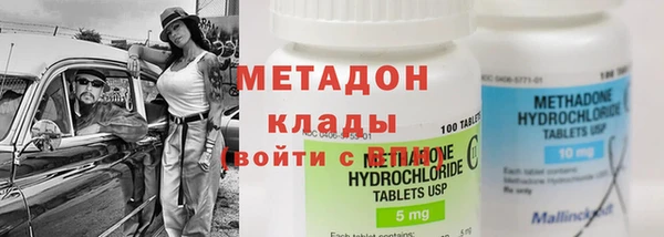 трава Переславль-Залесский