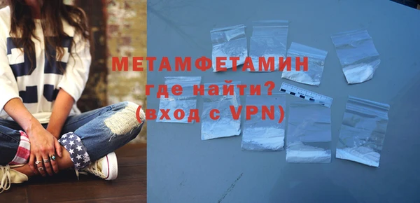 трава Переславль-Залесский