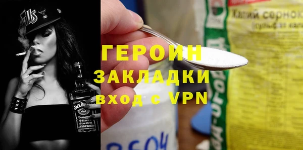 трава Переславль-Залесский