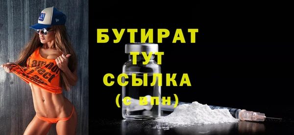 трава Переславль-Залесский