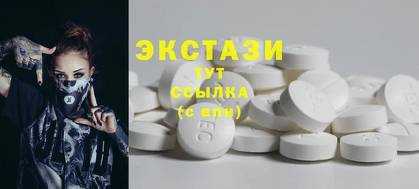трава Переславль-Залесский