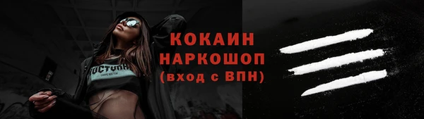 трава Переславль-Залесский