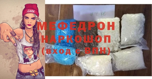 соль ск Весьегонск