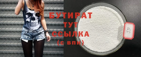 бутират Покачи
