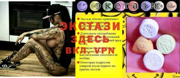 трава Переславль-Залесский