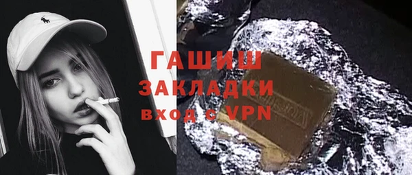 трава Переславль-Залесский