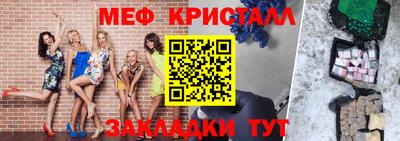 стаф Бугуруслан