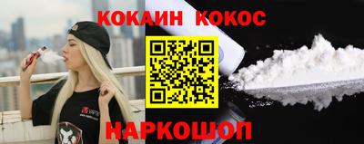 бошки Бузулук