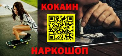 ALPHA-PVP Гай