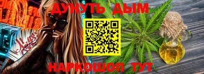 бошки Бузулук