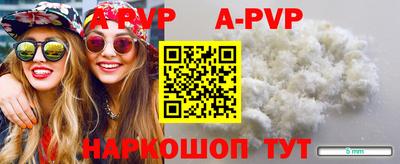 а пвп мука Гагарин