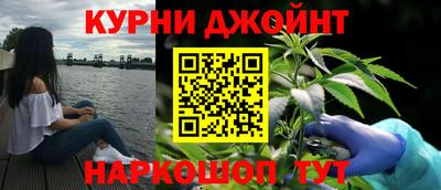 бошки Бузулук