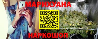 бошки Бузулук