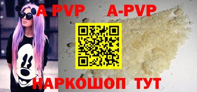 а пвп мука Гагарин