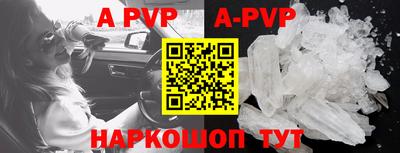 амфетамин Будённовск