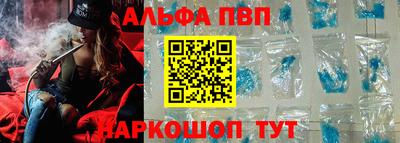 ALPHA-PVP Гай