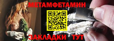 ALPHA-PVP Гай