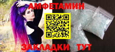 круглые Волгодонск