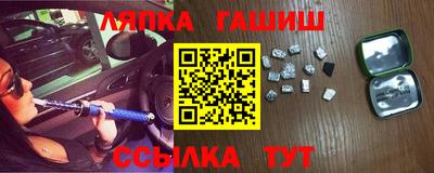 тгк Гатчина