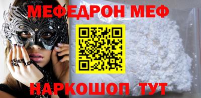 бошки Бузулук