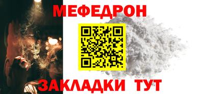 бошки Бузулук