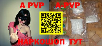 ALPHA-PVP Гай