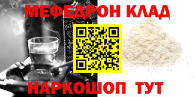 амфетамин Будённовск