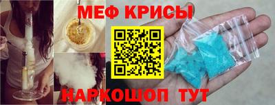 а пвп мука Гагарин