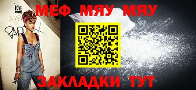 гидра Гагарин