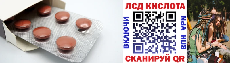 hydra как войти  shop Telegram  Грязи  LSD-25 экстази кислота  хочу наркоту 