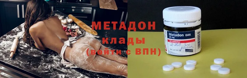 МЕТАДОН белоснежный  наркошоп  Грязи 