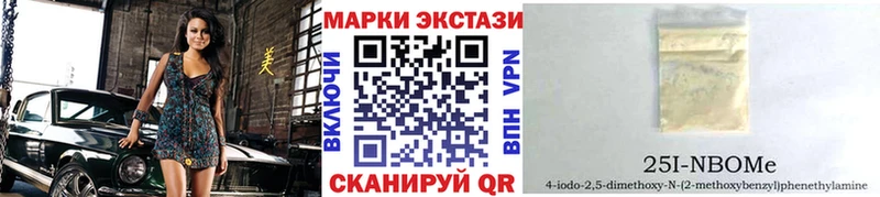 купить закладку  Грязи  Наркотические марки 1,5мг 