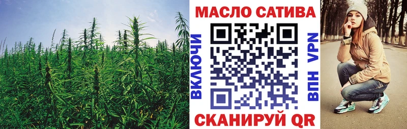 гидра зеркало  Грязи  Дистиллят ТГК концентрат 
