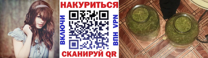 Бошки Шишки Bruce Banner  Грязи 