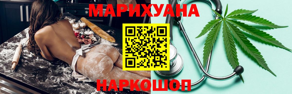 МАРИХУАНА Ganja  Конопля SATIVA & INDICA  Конопля MAZAR  Канабис VHQ  Грязи 