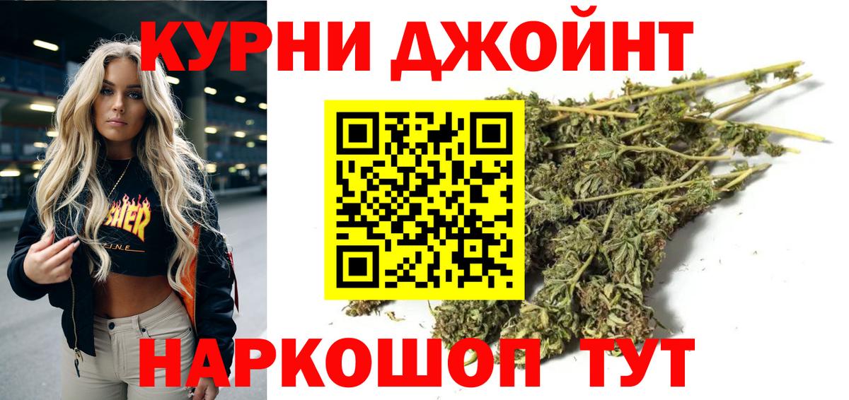 Каннабис тримм  Вход с VPN  Грязи  Шишки марихуана планчик  Марихуана LSD WEED  Канабис SATIVA & INDICA 